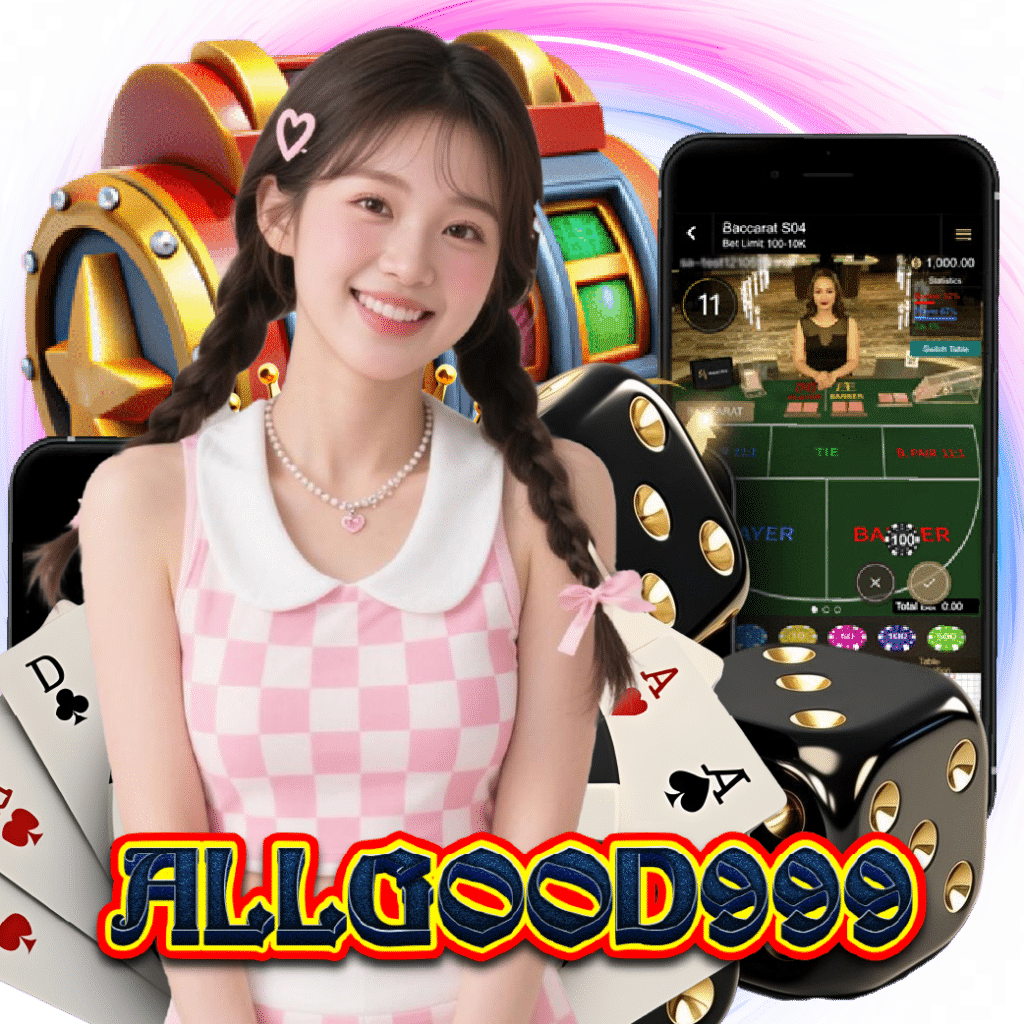 allgood999