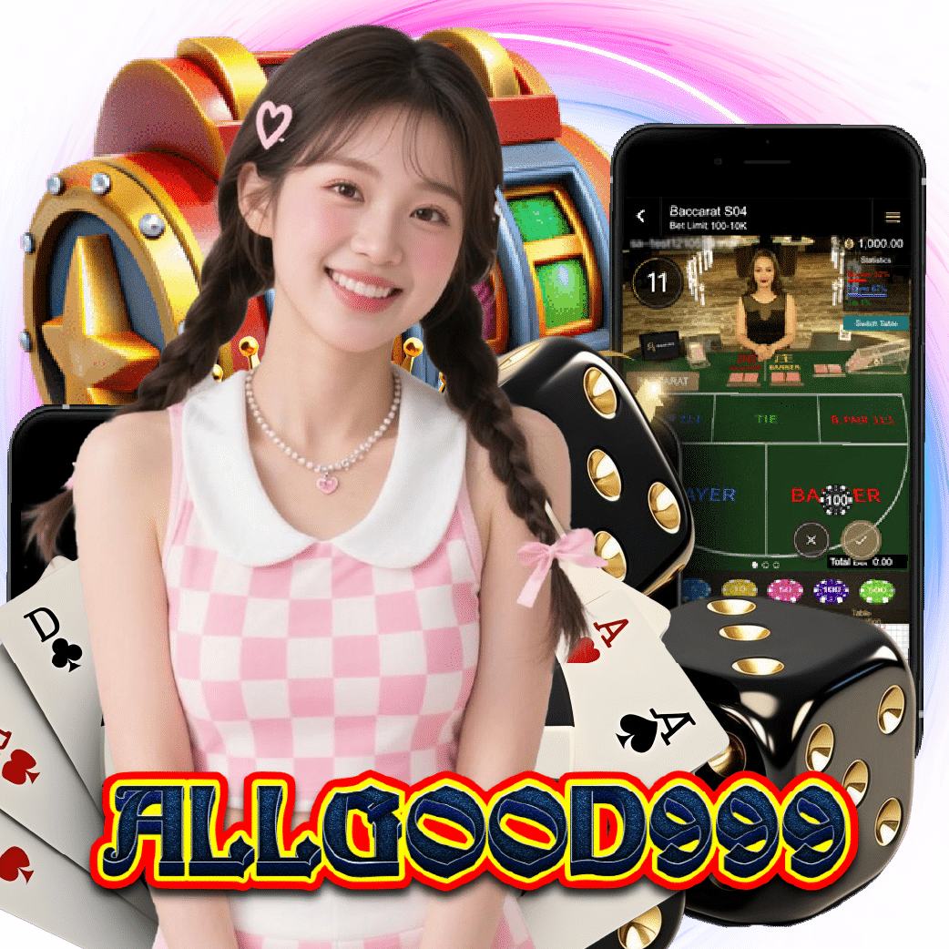 allgood999